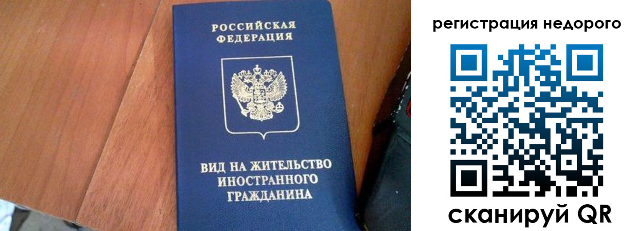 прописка 2025 в Дюртюли